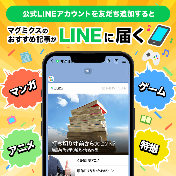 line