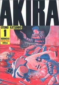『AKIRA第1巻 (KCデラックス)』（講談社、1984年9月14日発売）
