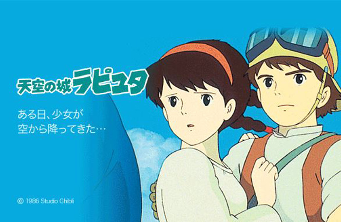 『天空の城ラピュタ』のパズーとシータ。2019年4月から「LINE マンガ」でコミカライズ版も配信されている　(C)1986 Studio Ghibli