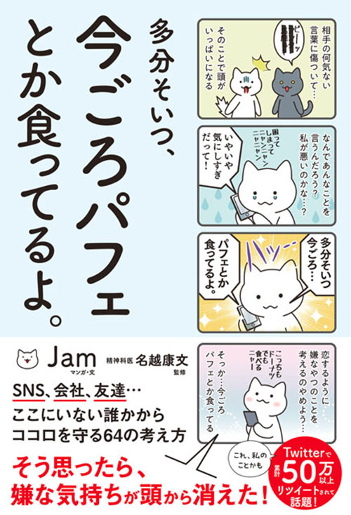 漫画 手術の日 兄に頼んだこととは すごい さすがプロ マグミクス