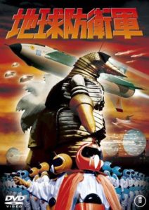 『地球防衛軍』メインビジュアルの下側に描かれるヘルメット姿のキャラクターが、宇宙人「ミステリアン」。画像は「地球防衛軍」DVD（東宝）