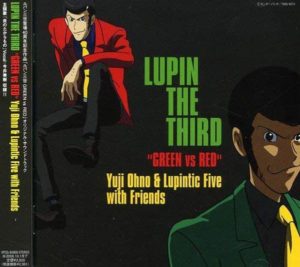 『ルパン三世 GREEN VS RED』オリジナル・サウンドトラック（VAP）でも、緑ジャケットと赤ジャケットのルパン三世が描かれる