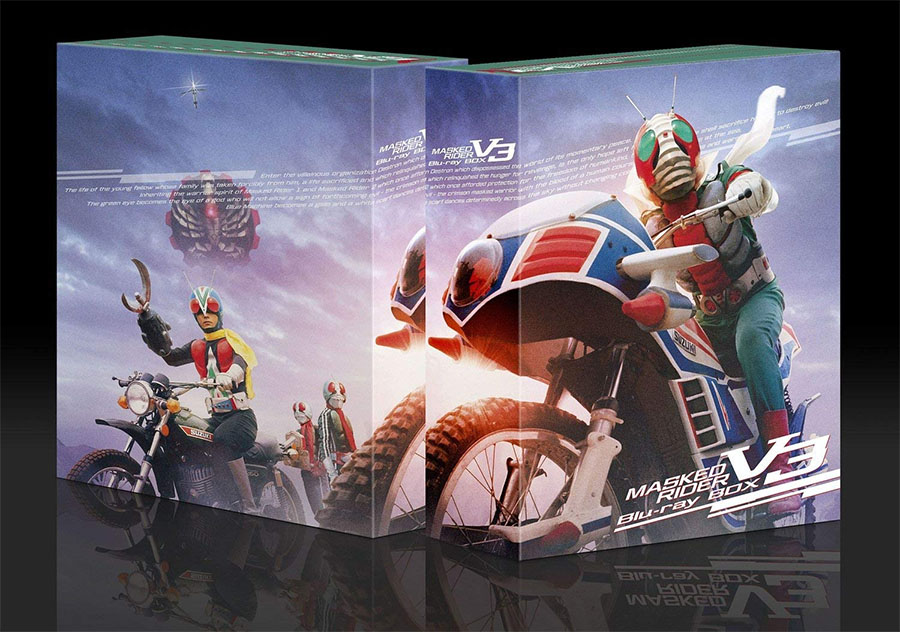 『仮面ライダーV3』 Blu-ray BOX 1（TOEI COMPANY,LTD.(TOE)(D)）