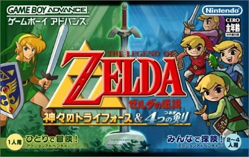 ゼルダの伝説』全てのタイトルの歴史を解く Switchが買えない