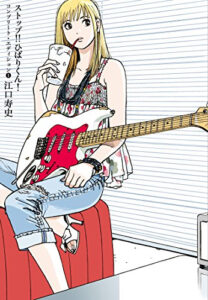 裏番組が強すぎたアニメ ストップ ひばりくん 男の娘 に少年たちは衝撃 マグミクス