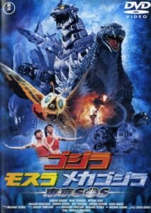 2003年の映画『ゴジラ×モスラ×メカゴジラ 東京SOS』でも、劇中で「モスラの歌」が歌われている。画像は同作DVD（東宝）