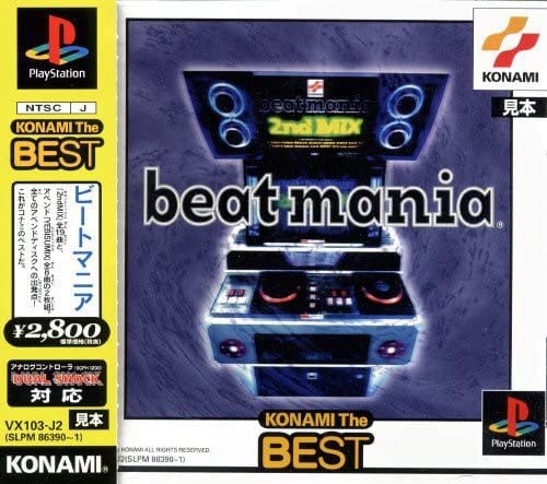 音ゲー」の世界を生み出したPS版『beatmania』が発売《今日は何の日