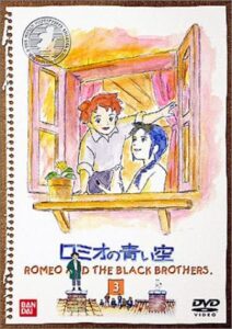 『ロミオの青い空』DVD3巻（バンダイビジュアル）。ジャケットではロミオとアンジェレッタが描かれる