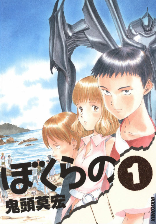 精神が削られる 鬱マンガ 3選 心の強さを試したい人にオススメ マグミクス