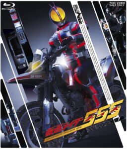 『仮面ライダー555』Blu-ray BOX1（TOEI COMPANY,LTD.(TOE)(D)）