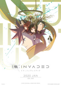 アニメ『ID:INVADED イド:インヴェイデッド』キービジュアル　(C)IDDU