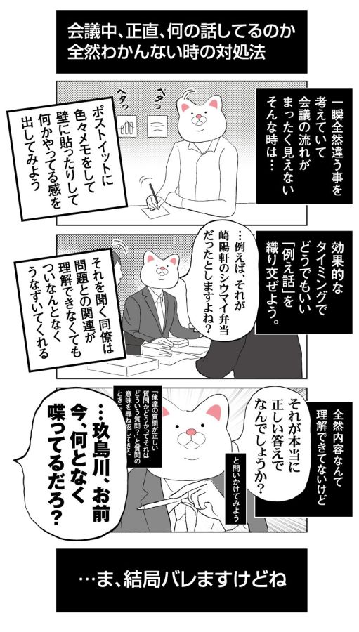 漫画 ナンパされた女性を助けに 俺の彼女だけど その後の展開が気の毒すぎる マグミクス