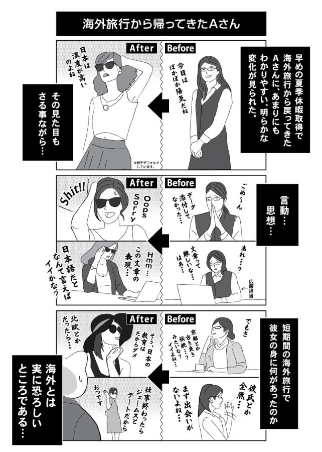 漫画 ナンパされた女性を助けに 俺の彼女だけど その後の展開が気の毒すぎる マグミクス