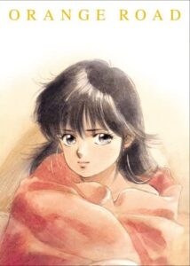 鮎川まどかが描かれる、「きまぐれオレンジ☆ロード」The O.V.A. オリジナル・ビデオ・アニメーション DVD BOX(東宝)