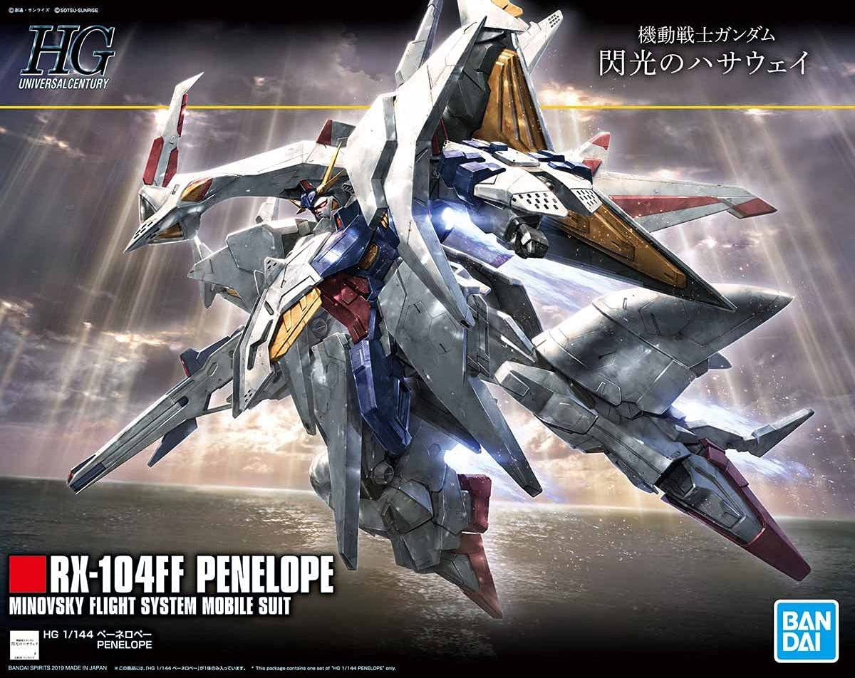 HG Ξガンダム ペーネロペー メッサーF01型 - プラモデル