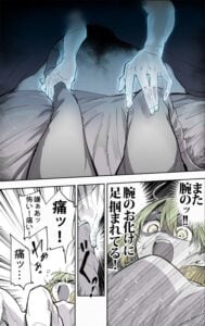 漫画 疲れたolの家に 腕だけのお化け 怖い と思いきや 今日も頑張れそう マグミクス