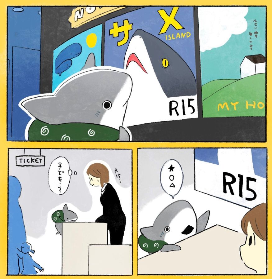 漫画 サメの子供 観たい映画はr 15指定で 上映後の行動がかわいい マグミクス