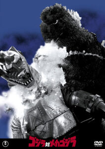 ゴジラシリーズに登場してきた「メカゴジラ」は、『ゴジラvsコング』でハリウッドデビューを果たしている。画像は1974年公開の『ゴジラ対メカゴジラ』DVD（東宝）