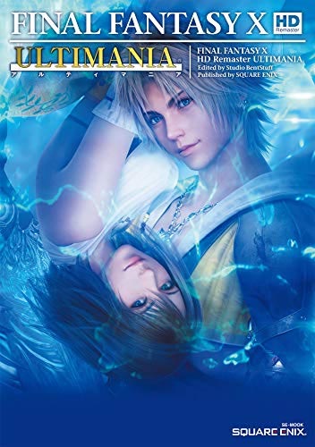 周年 ファイナルファンタジーx 脳裏を巡るキャラの名言 マグミクス