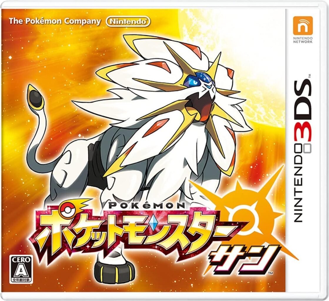 ポケモン カセット 歴代全部セット まとめ売り DS 3DS - dzhistory.com