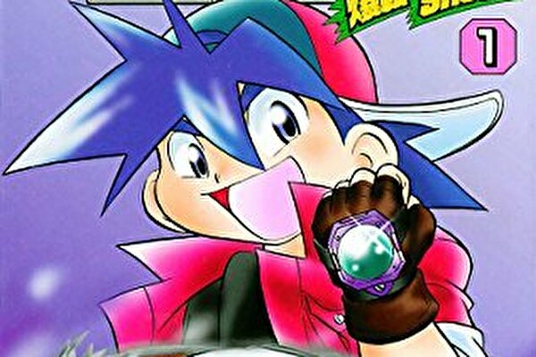 年代がバレる 青龍 白虎 朱雀 玄武 四神を覚えるきっかけになった作品 マグミクス