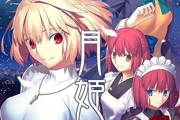 Fate Tシャツ 漫画 アニメ 映画 ゲーム 奈須きのこ TYPE-MOON Fate」シリーズ原作者・奈須きのこの小説「Garden of Avalon」が