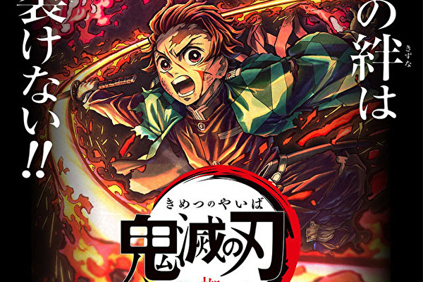 鬼滅の刃 那田蜘蛛山編』作中屈指の人気脇役！ 対象的なふたりの“先輩