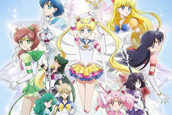 セーラームーン本名 駿河屋 - 英語版)1)SAILOR MOON 4PK COMICS