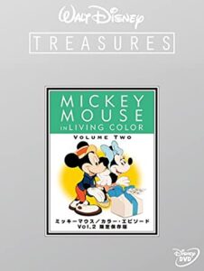 ミッキーマウス／カラー・エピソード Vol.2 限定保存版(ウォルト・ディズニー・ジャパン)