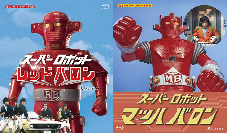 どっちが好きだった？『レッドバロン』と『マッハバロン』真紅の実写