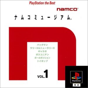 「ぼすこ」のほか「ナムコスターズ」の元ネタゲームが多数収録された「ナムコミュージアム Vol.1 PlayStation the Best」（ナムコ）