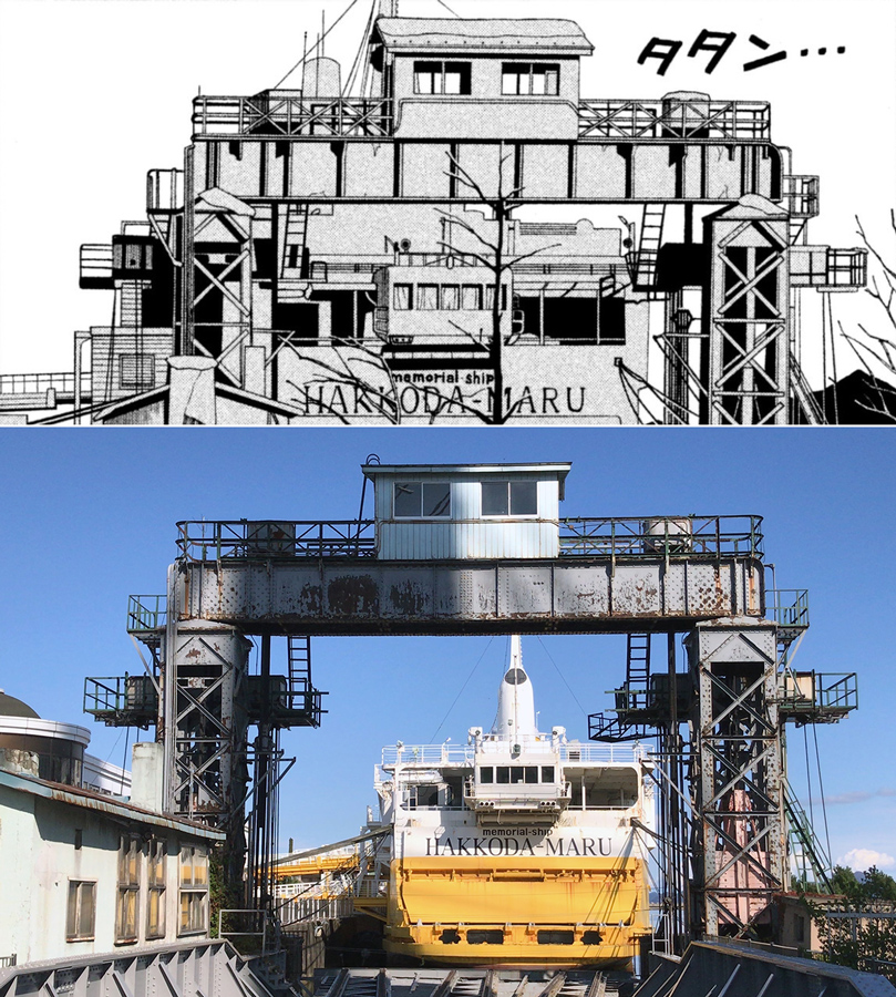 青森駅のそばで保存展示されている青函連絡船「八甲田丸」。作中ではその船尾が大きく描かれている（上）。引退後は「青函連絡船メモリアルシップ八甲田丸」として運営され、見学が可能