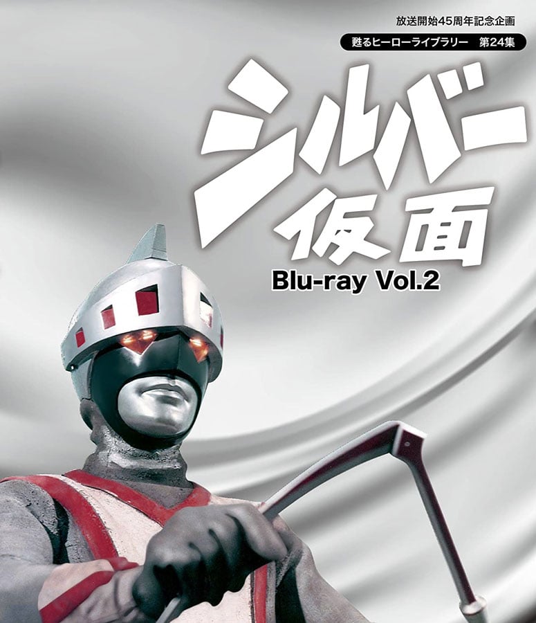 最終的にどちらが勝った？ 誕生50周年の『ミラーマン』と奇妙な因縁で