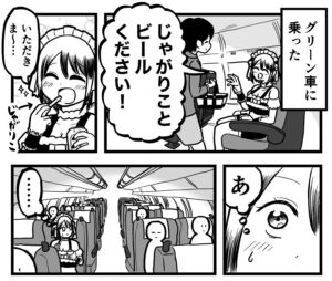 新幹線でじゃがりこを食べようとしたら…（福田ナオさん提供）