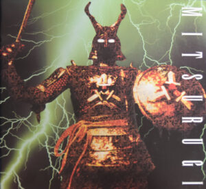 『魔人ハンターミツルギ』LDに付属のライナーノーツ表紙