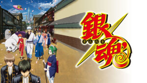 アニメ『銀魂’（2期）』キービジュアル　(C) 空知英秋／集英社・テレビ東京・電通・BNP・アニプレックス