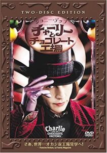 「チャーリーとチョコレート工場 特別版」DVD（ワーナー・ホーム・ビデオ）