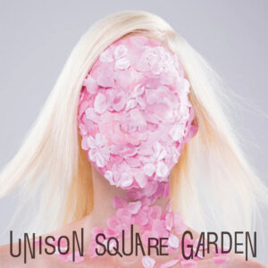 UNISON SQUARE GARDEN「桜のあと (all quartets lead to the?)」ジャケット（トイズファクトリー）