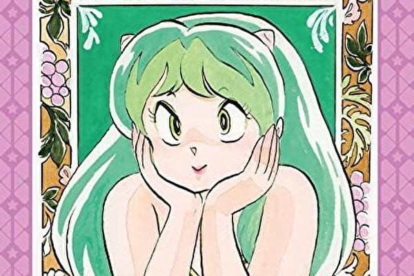 うる星やつら #76 女の子 セル画 押井回 うる星やつら #76