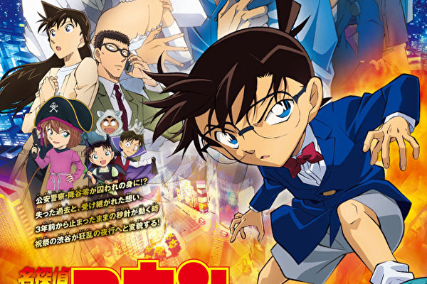 名探偵コナン の 最強キャラ多すぎ 問題 出るマンガを間違えてる の声も マグミクス