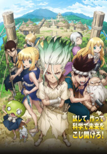 アニメ『Dr.STONE』ビジュアル　(C)米スタジオ・Boichi／集英社・Dr.STONE製作委員会