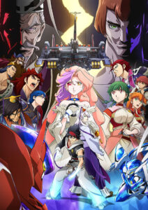 『バック・アロウ』キービジュアル第4弾　 (C)谷口悟朗・中島かずき・ANIPLEX/バック・アロウ製作委員会