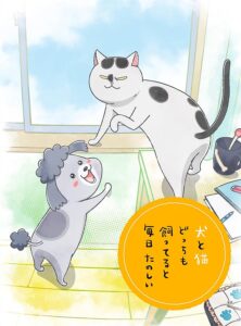 キャラが濃い アニメの犬キャラ4選 実写版がかわいすぎ イケボ マグミクス キャラが濃い アニメの犬キャラ4選 実写版がかわいすぎ イケボ マグミクス