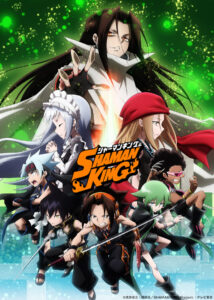 アニメ『シャーマンキング』グレート・スピリッツ編キービジュアル　(C)武井宏之・講談社／SHAMAN KING Project.・テレビ東京
