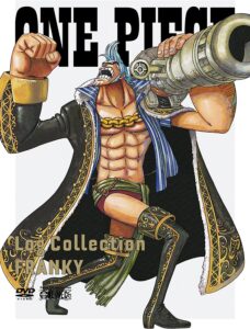 後にさまざまな髪型の変化を見せるフランキーが表紙のDVD『ONE PIECE　Log Collection “FRANKY”』（エイベックス・ピクチャーズ）