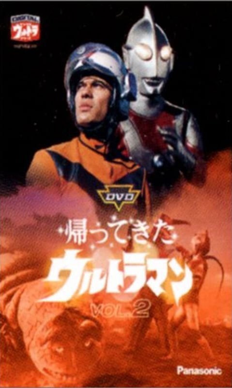 郷秀樹 団時朗の直筆サイン色紙(団次郎) 帰ってきたウルトラマン主演 