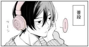 読者一番人気・ピンクヘッドホンのクールな彼（卯月ココさん提供）