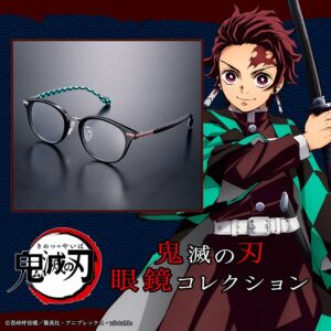 「鬼滅の刃 眼鏡コレクション」竈門炭治郎モデル (C)吾峠呼世晴／集英社・アニプレックス・ufotable