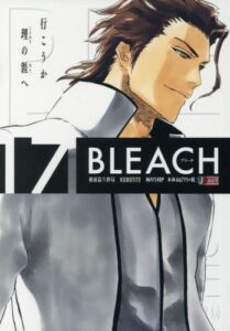 Bleach の名言製造機 藍染惣右介のセリフの数々 最終話で語った 勇気 とは マグミクス