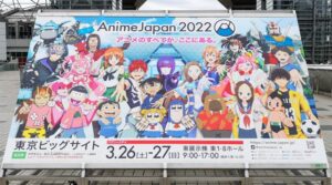 人気アニメのキャラクターが集結した「AnimeJapan 2022」キービジュアル（編集部撮影）